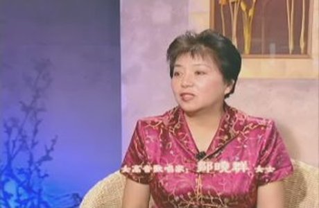 【細語人生】琴瑟合鳴 繾綣情深(下)(鄒曉群和關貴敏的故事)