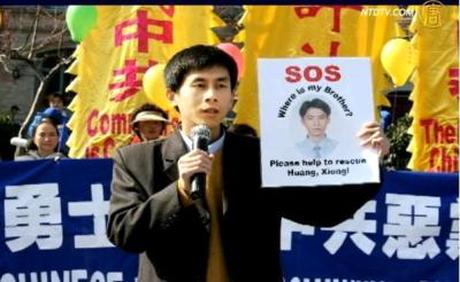 【細語人生】黃雄--你在哪裡?