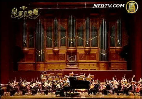 皇家音樂廳:貝多芬《皇帝》第一樂章