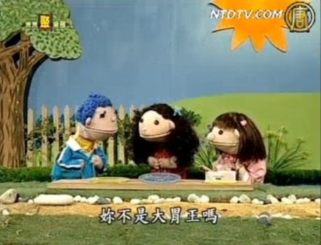 米米聚樂部:不要浪費嘛