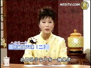 八卦外一章:壞滅與天運(二)