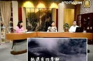 八卦外一章:神秘的「龍」