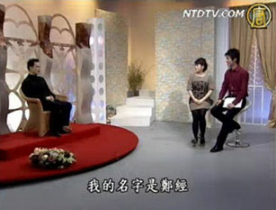 他才子妳佳人:超優聲傳人-鄭經