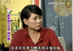 他才子妳佳人:創新組合傳統--陳月鳳