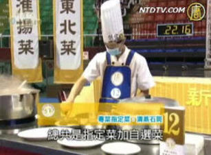 新唐人全球賽事風雲榜(4)