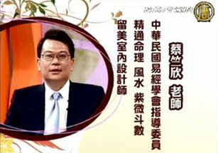 他才子妳佳人:面相與彩妝