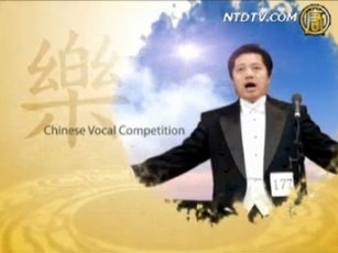 新唐人全球賽事風雲榜(6)