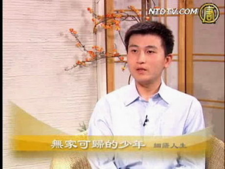 【細語人生】無家可歸的少年-上集