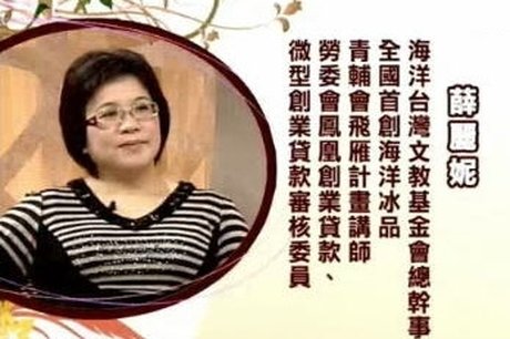 他才子妳佳人:海洋環保夢