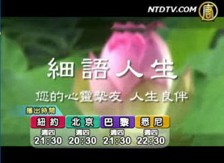 細語人生(廣告)