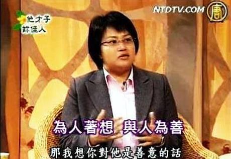 他才子妳佳人:記者在做什麼?