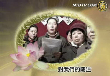 【百姓話壇】中國訪民新年演唱會