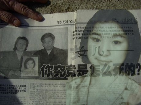 【百姓話壇】丹東劫(三)