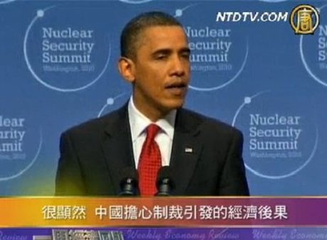 一周經濟回顧(2010年4月18日)