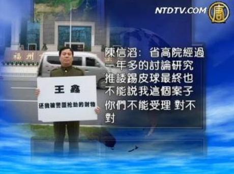 【百姓話壇】警匪勾結搶劫殺人案2