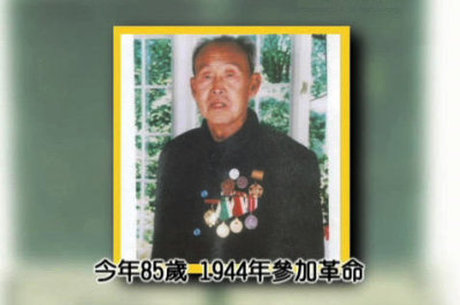 【百姓話壇】有功老兵被迫害的一生