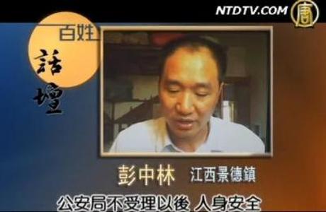 【百姓話壇】受黑幫威脅 投訴無門