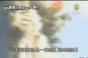 從黃海到南海 美中軍事角力不斷