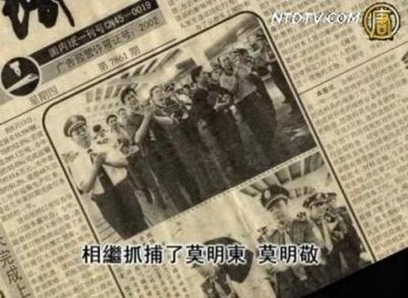 【百姓話壇】特大爆炸案嫌疑人被冤