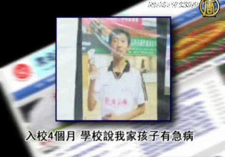 【百姓話壇】學生猝死 校方一手遮天