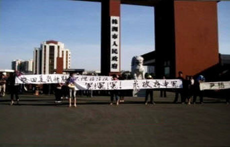 【百姓話壇】中共強徵佔農地的真相