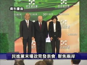 4月21日台灣速速看