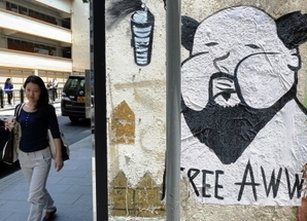 【今日點擊】傳艾未未遭酷刑逼供被迫認罪