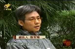 【百姓話壇】依法辦案 慘遭打擊報復(上)