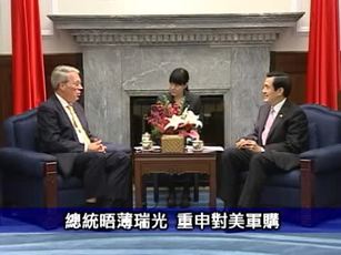 6月28日台灣速速看