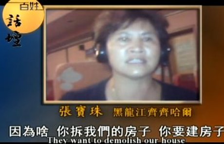 【百姓話壇】風餐露宿的張寶珠