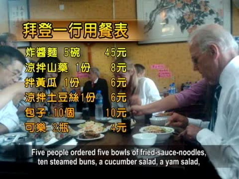 【禁聞】民主官員與專制官員 大不同!