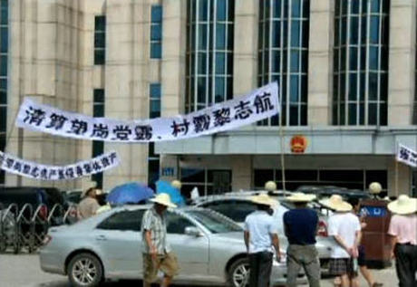 【百姓話壇】黨霸貪污 官官相護