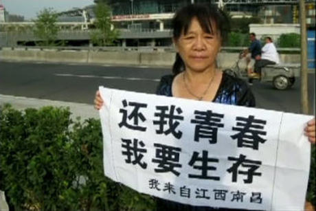 【百姓話壇】被黨剝奪的青春