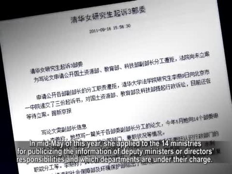 【禁聞】清華女生緣何挑戰三部委?