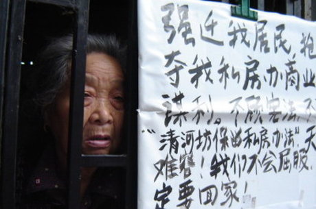 【禁聞】專家:研究報告是延續獨裁迷魂藥