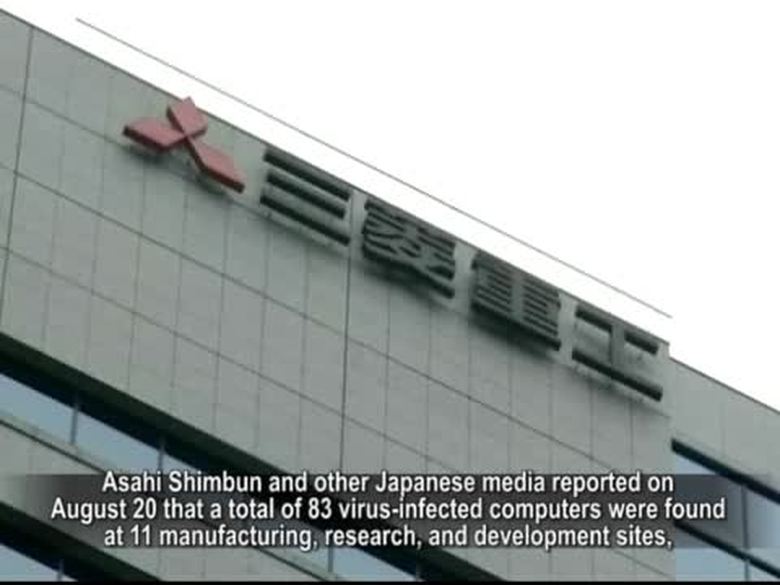 【禁聞】三菱被黑 攻擊者使用中文操作