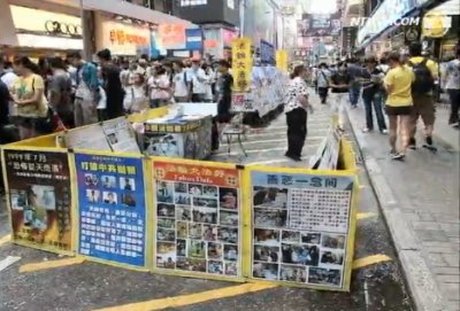 港府配合中共施惡法 圖打壓法輪功和平示威