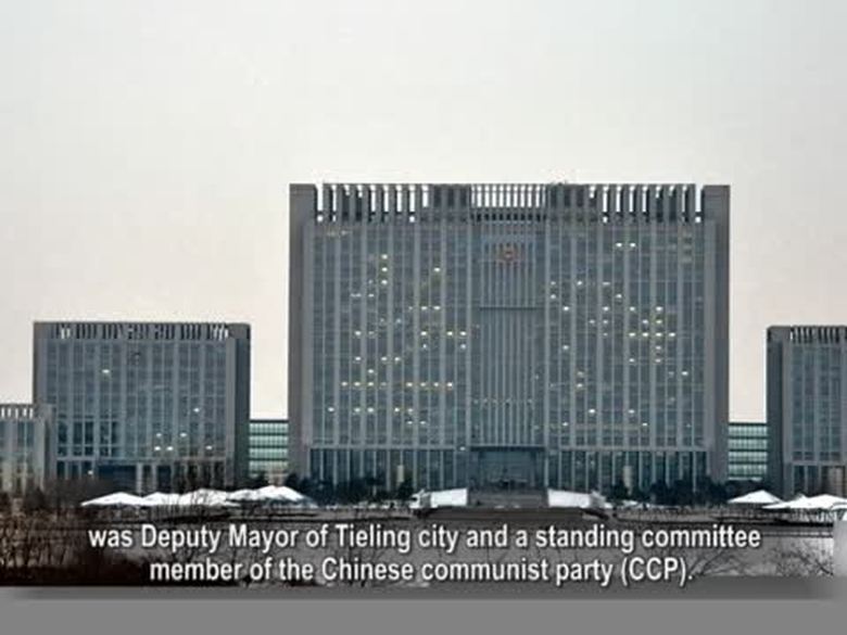 【禁聞】警稱遼寧原副市長抑鬱自殺引猜測