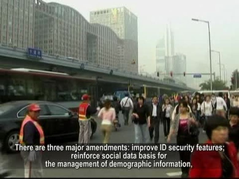 【禁聞】修身份證法 保護或監控公民信息?