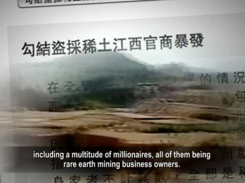 【禁聞】盜採稀土官商暴發 贛面臨生態災難