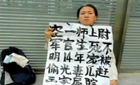 【百姓話談】軍官丈夫失蹤妻子一夜愁白頭(下)