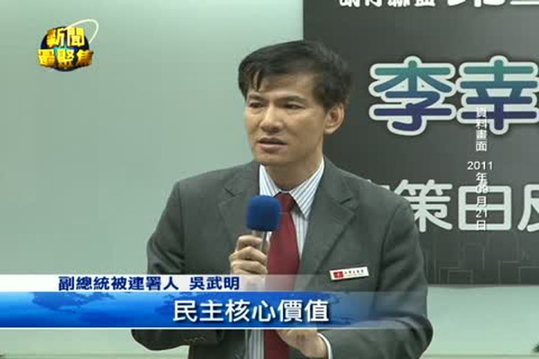 新聞最聚焦(二):廚技大賽紐約決賽,2012逐鹿總統,台灣設計力崛起