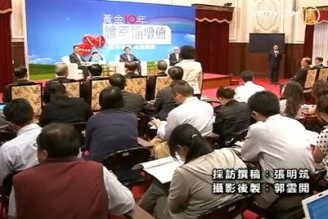 中國不民主 和平協議行不行?