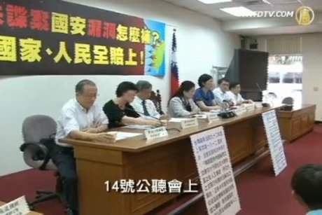 中共海內外間諜網密緻 為哪樁?