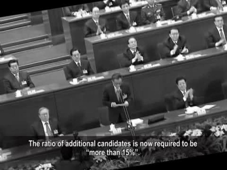 【禁聞】中共十八大差額選舉:裝飾與權鬥