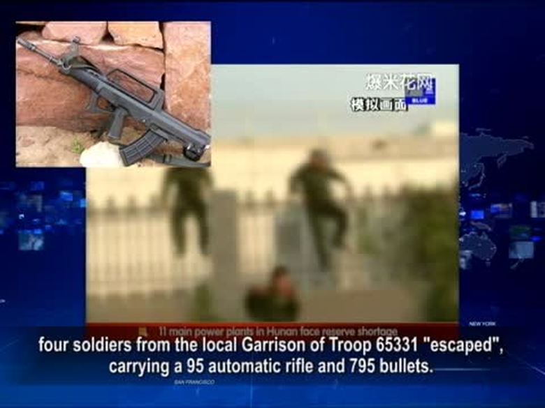 【禁聞】吉林軍人疑遭濫殺維穩 外界要真相