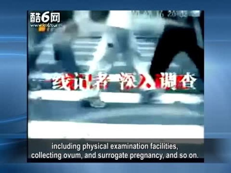 【禁聞】卵子黑市 中共特色