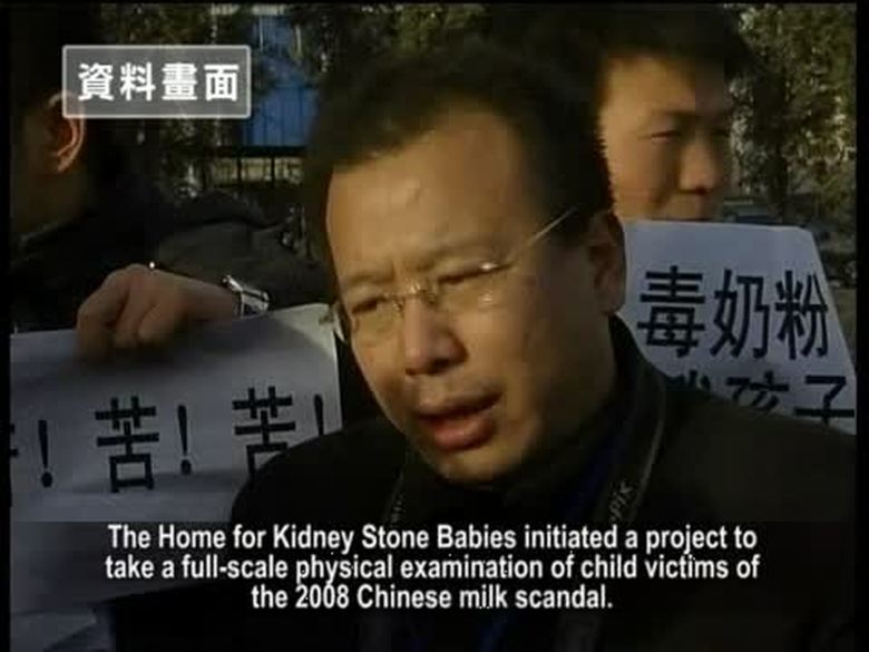 【禁聞】自籌資金「結石寶寶」民間體檢啟動