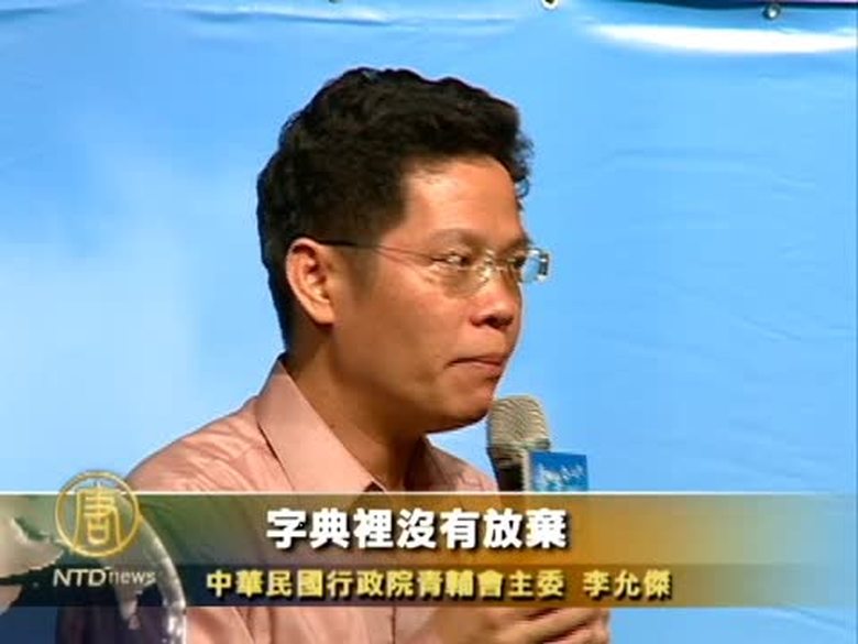 少年On Light計劃 協助青少年持續學習