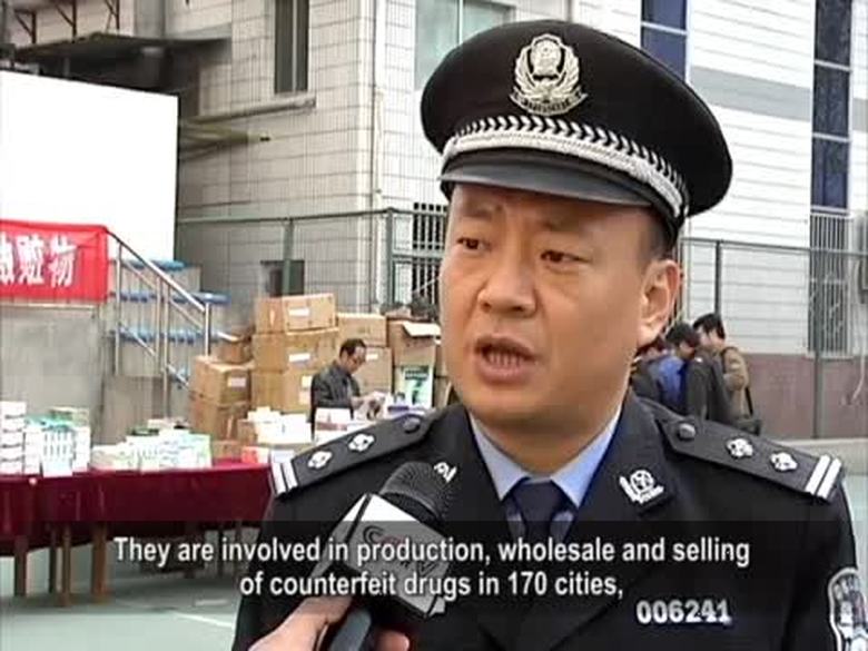 【禁聞】世衛:中國假藥 世界第一